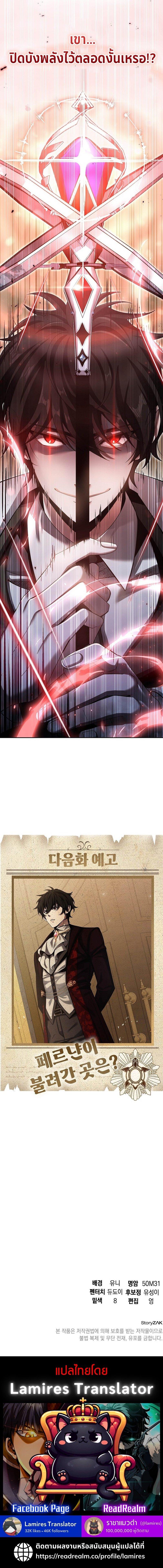 Manga-lc-com อ่านมังงะ อ่านการ์ตูน ออนไลน์ ฟรี A Cadet Becomes a Prophet! ตอนที่ 1 2 3 4 5 6 7 8 9 10 11 12 13 14 ฟรี ไม่มีโฆษณา Manga-lc - อ่าน มังงะ อ่าน การ์ตูน ออนไลน์ อ่านมังงะ ฟรี