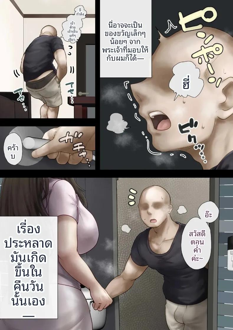 Doujin-Lc- อ่าน โดจิน มังฮวา เกาหลี ญี่ปุ่น จีน แปลไทย อาหารจากพวกเธอ (MOCHIMOCHIWARABI) ตอนที่ 1 2 3 4 5 6 7 8 9 10 11 12 13 14 ฟรี ไม่มีโฆษณา อ่าน โดจิน Manhwa เกาหลี ญี่ปุ่น จีน เรามีครบ คัดมาให้เน้นๆ โดจิน 18+ รับประกันความฟินโดย  Doujin Lc