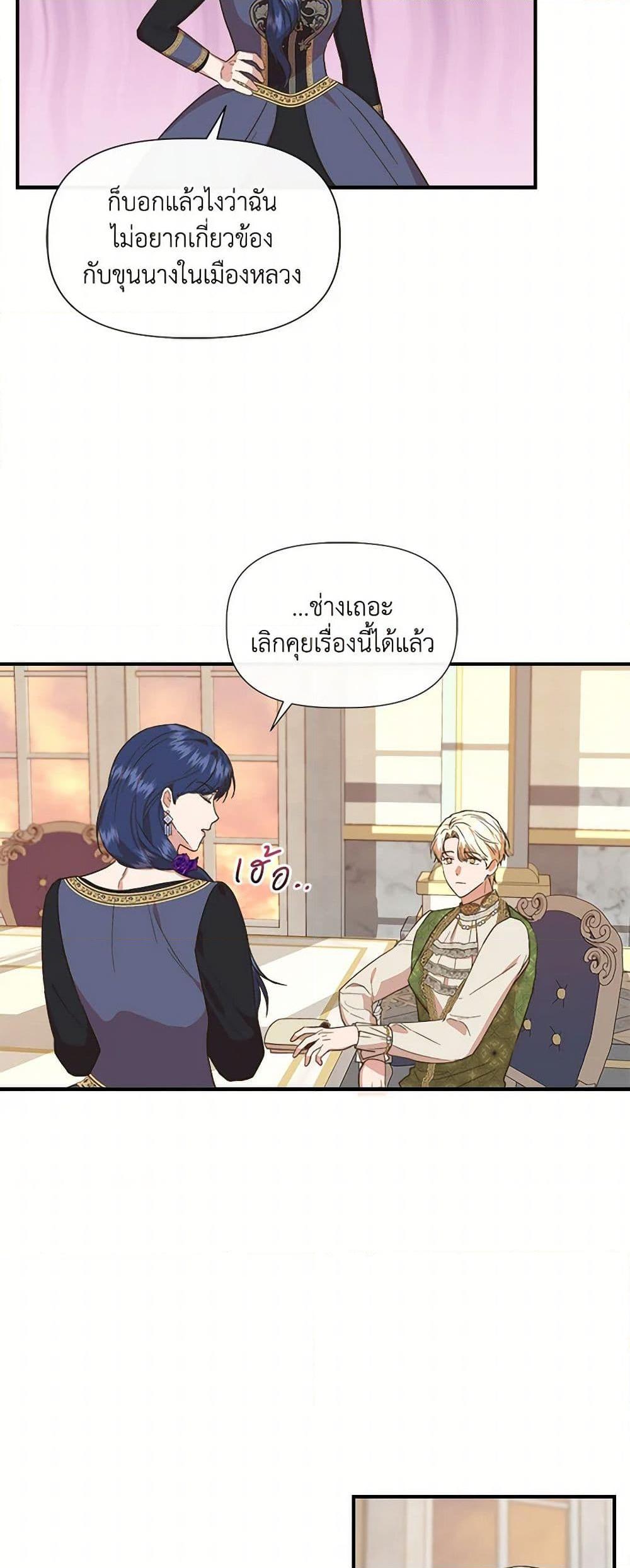 Manga-lc-com อ่านมังงะ อ่านการ์ตูน ออนไลน์ ฟรี I Wasn’t the Cinderella ตอนที่ 1 2 3 4 5 6 7 8 9 10 11 12 13 14 ฟรี ไม่มีโฆษณา Manga-lc - อ่าน มังงะ อ่าน การ์ตูน ออนไลน์ อ่านมังงะ ฟรี