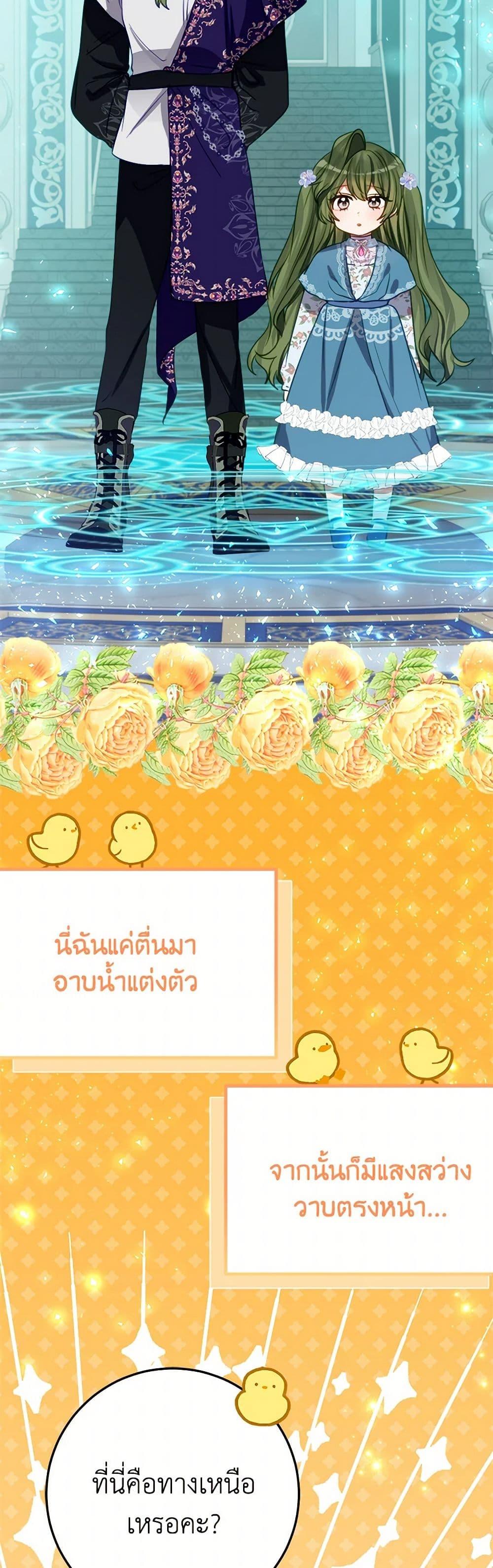 Manga-lc-com อ่านมังงะ อ่านการ์ตูน ออนไลน์ ฟรี The Doomed House’s Contract Daughter ตอนที่ 1 2 3 4 5 6 7 8 9 10 11 12 13 14 ฟรี ไม่มีโฆษณา Manga-lc - อ่าน มังงะ อ่าน การ์ตูน ออนไลน์ อ่านมังงะ ฟรี