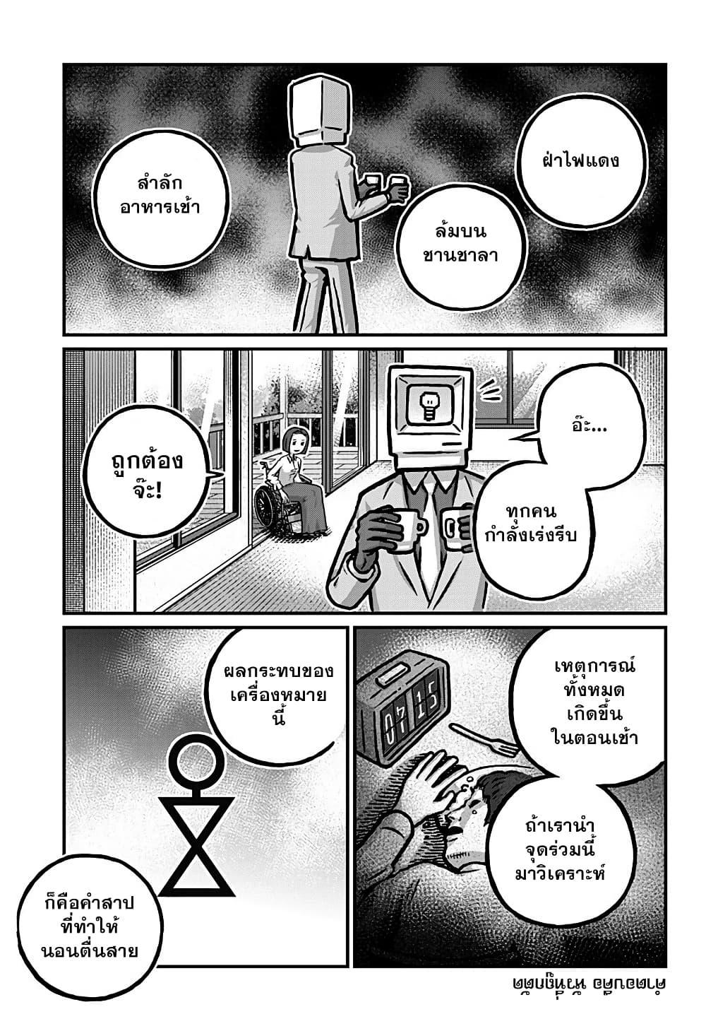 Manga-lc-com อ่านมังงะ อ่านการ์ตูน ออนไลน์ ฟรี Kowaiyasan ตอนที่ 1 2 3 4 5 6 7 8 9 10 11 12 13 14 ฟรี ไม่มีโฆษณา Manga-lc - อ่าน มังงะ อ่าน การ์ตูน ออนไลน์ อ่านมังงะ ฟรี