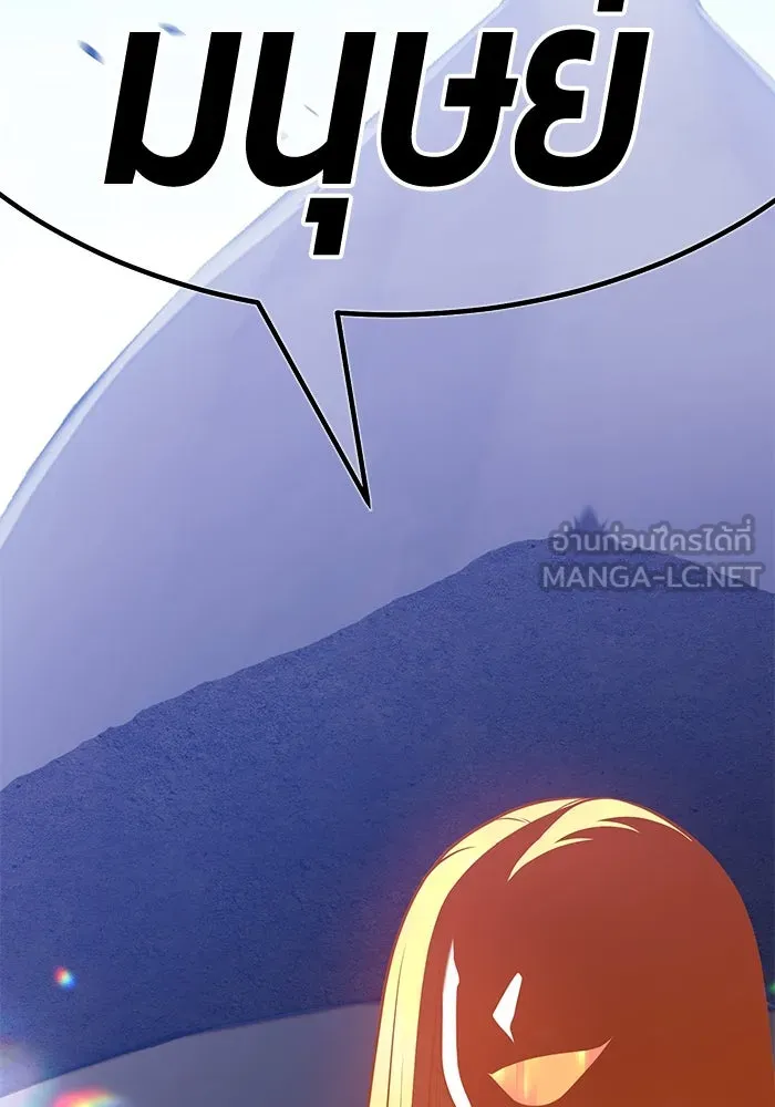 +99 ท่อนไม้พร้อมบวก ตอนที่ 42 รูปที่ 345