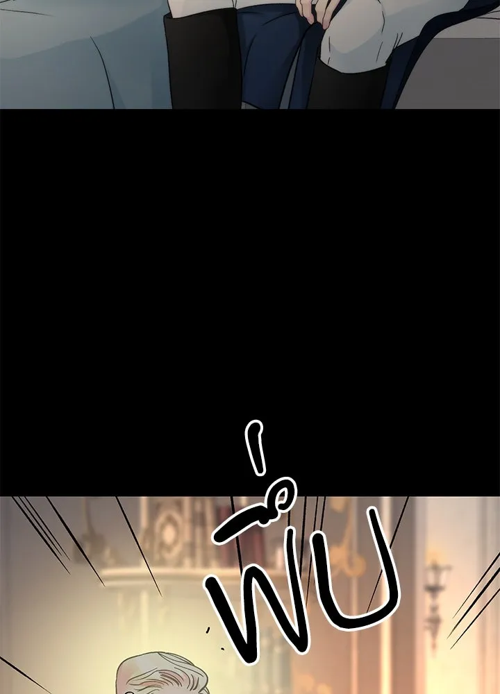 องค์ชายผู้อื้อฉาว ตอนที่ 72 รูปที่ 89