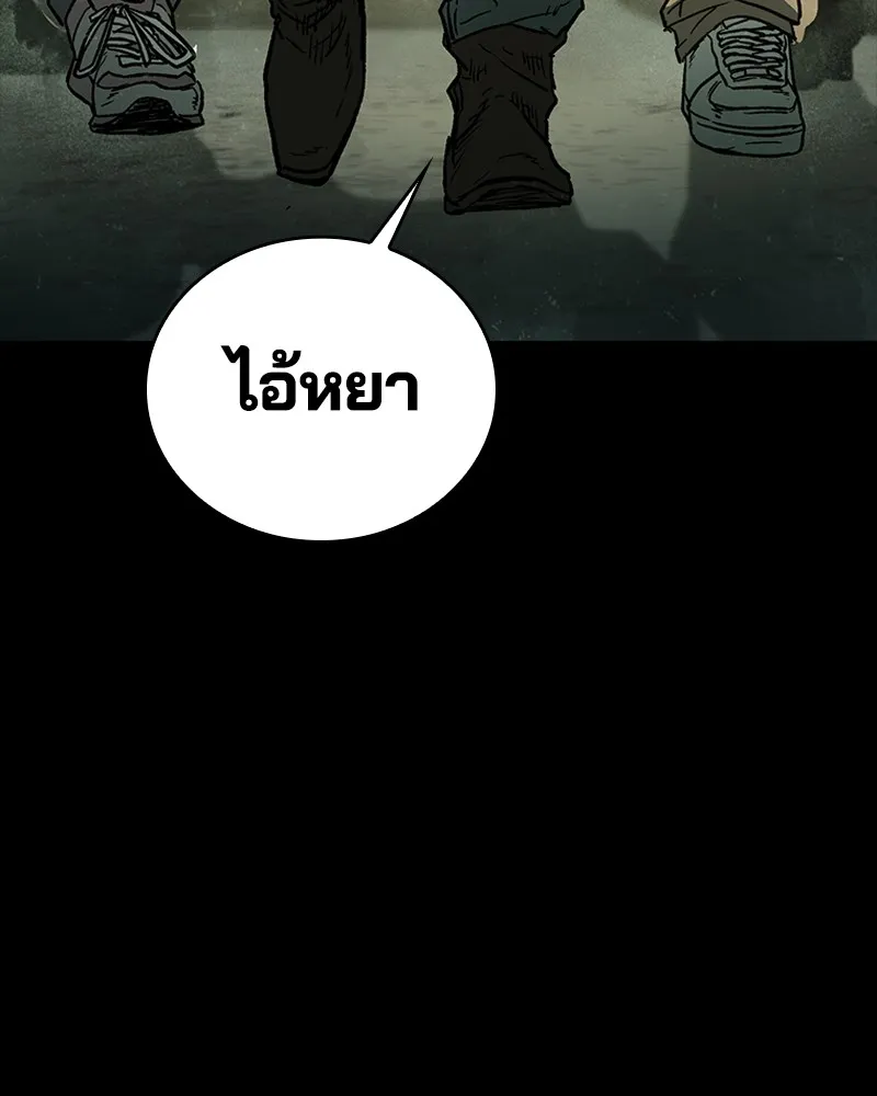 เกาลูน  ซาโรกา ตอนที่ 17 รูปที่ 146