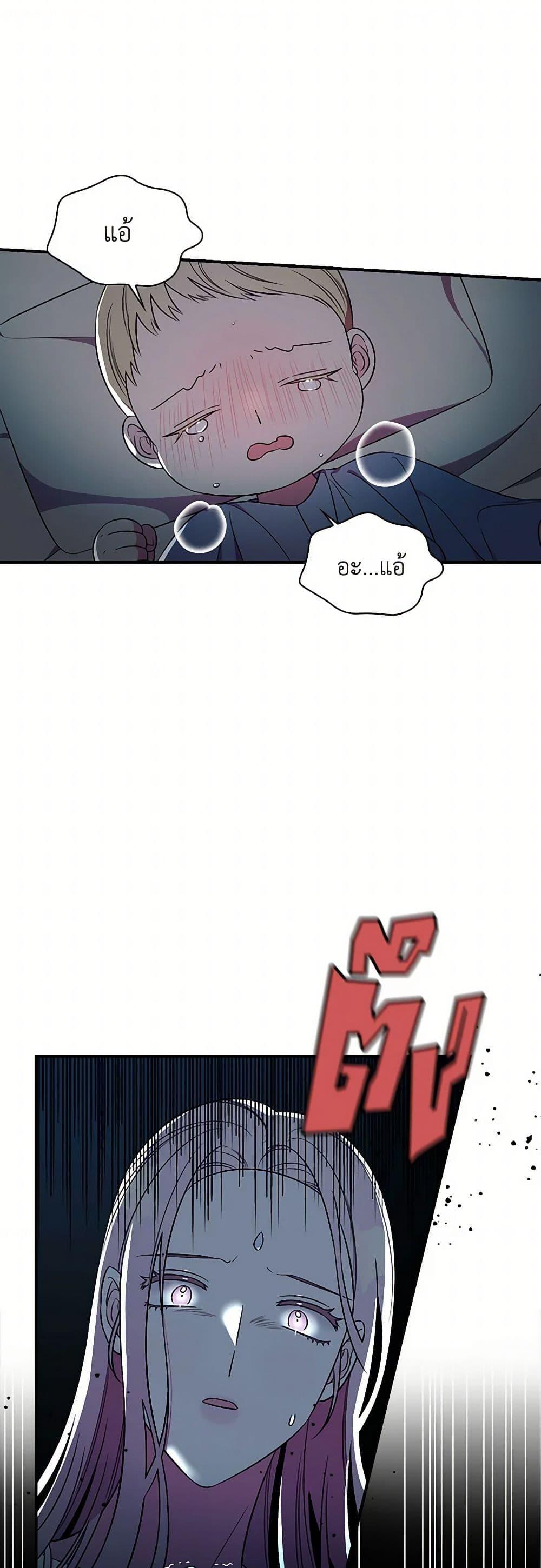 Manga-lc-com อ่านมังงะ อ่านการ์ตูน ออนไลน์ ฟรี Duchess in the Glass House ตอนที่ 1 2 3 4 5 6 7 8 9 10 11 12 13 14 ฟรี ไม่มีโฆษณา Manga-lc - อ่าน มังงะ อ่าน การ์ตูน ออนไลน์ อ่านมังงะ ฟรี