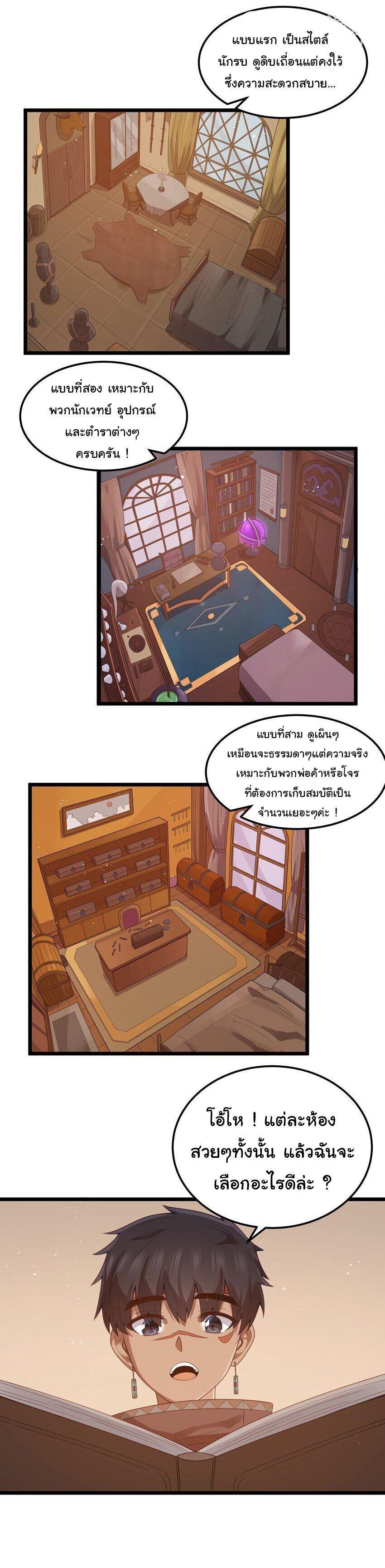 Manga-lc-com อ่านมังงะ อ่านการ์ตูน ออนไลน์ ฟรี This Hero is a Money Supremacist ตอนที่ 1 2 3 4 5 6 7 8 9 10 11 12 13 14 ฟรี ไม่มีโฆษณา Manga-lc - อ่าน มังงะ อ่าน การ์ตูน ออนไลน์ อ่านมังงะ ฟรี