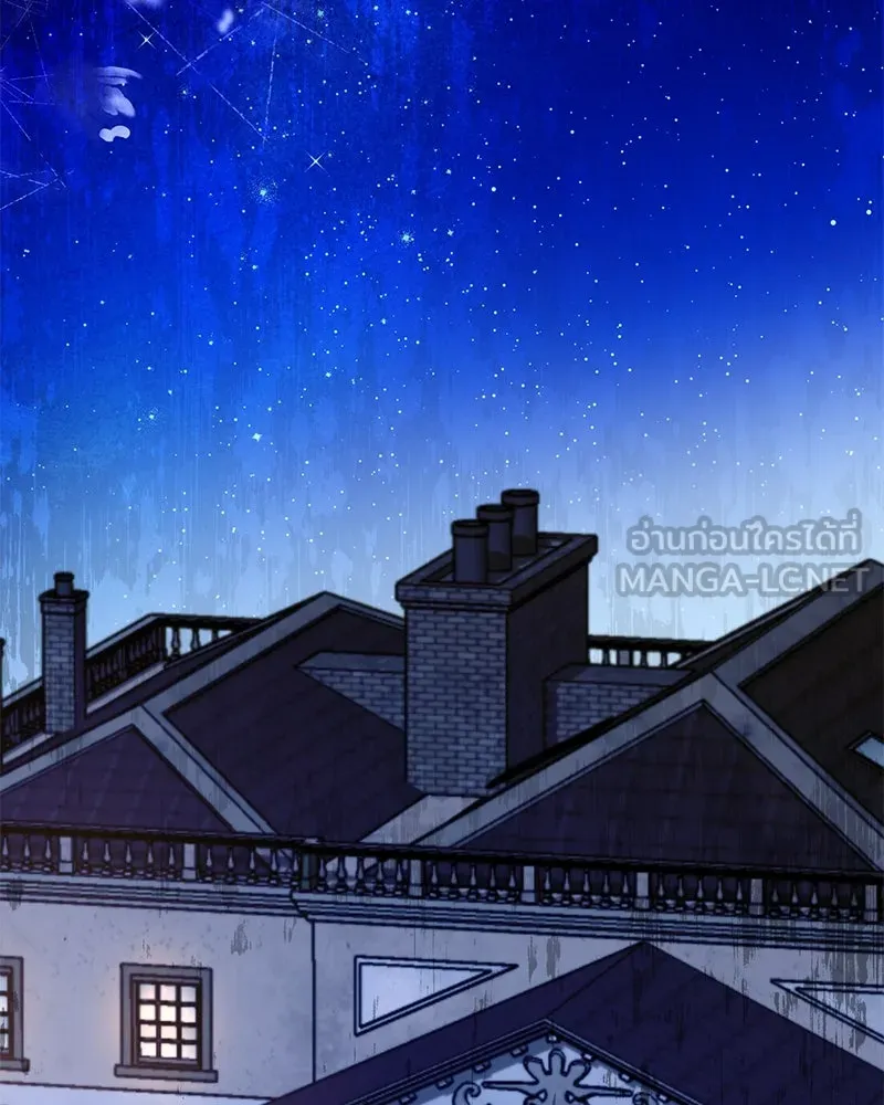 กำราบรักร้ายนายจอมพยศ ตอนที่ 48 รูปที่ 36