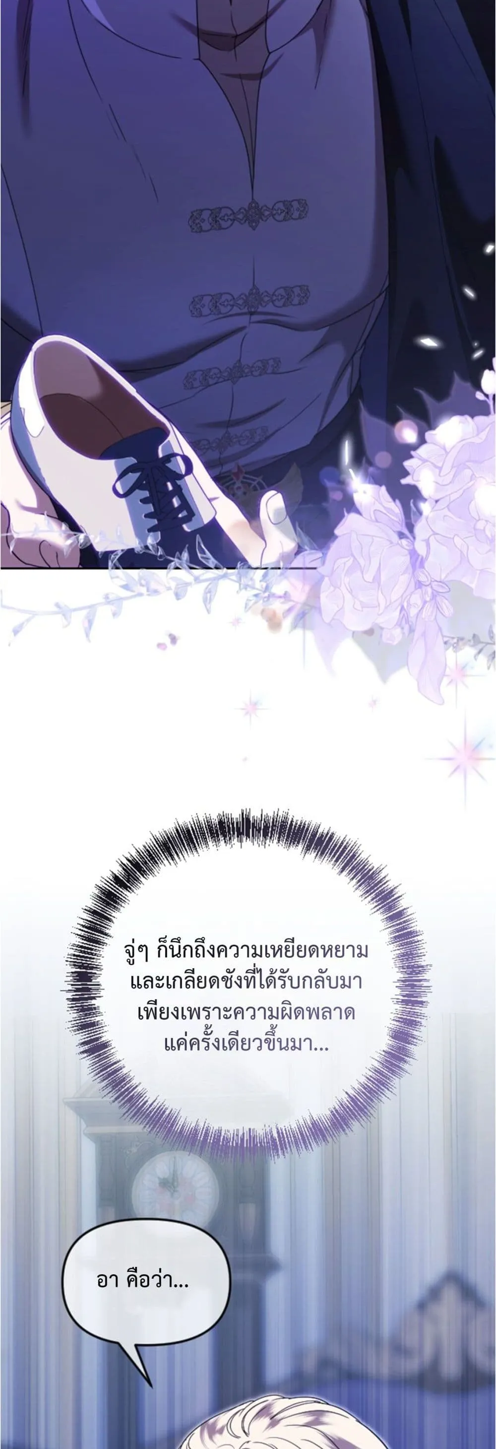 Manga-lc-com อ่านมังงะ อ่านการ์ตูน ออนไลน์ ฟรี You Are at the End of the Downfall ตอนที่ 1 2 3 4 5 6 7 8 9 10 11 12 13 14 ฟรี ไม่มีโฆษณา Manga-lc - อ่าน มังงะ อ่าน การ์ตูน ออนไลน์ อ่านมังงะ ฟรี