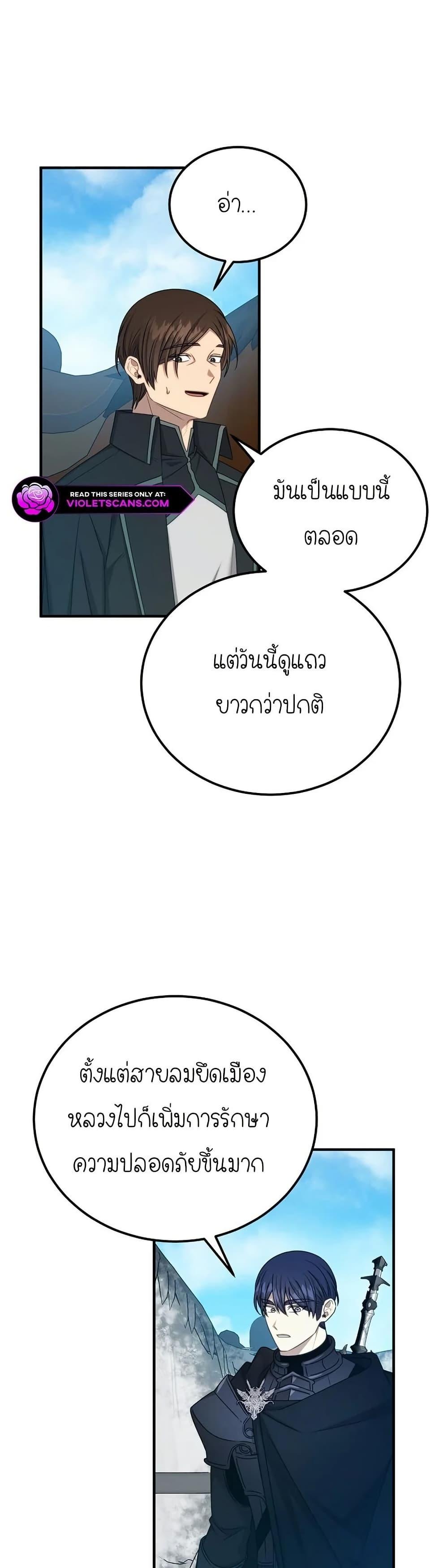 Manga-lc-com อ่านมังงะ อ่านการ์ตูน ออนไลน์ ฟรี Isn’s This Inside the Game ตอนที่ 1 2 3 4 5 6 7 8 9 10 11 12 13 14 ฟรี ไม่มีโฆษณา Manga-lc - อ่าน มังงะ อ่าน การ์ตูน ออนไลน์ อ่านมังงะ ฟรี
