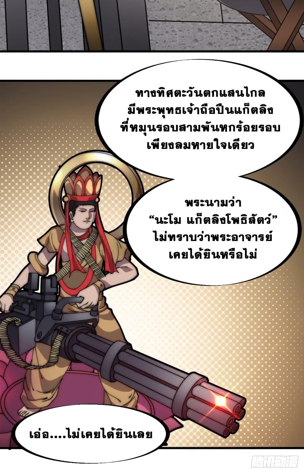 Manga-lc-com อ่านมังงะ อ่านการ์ตูน ออนไลน์ ฟรี It Starts With A Mountain ตอนที่ 1 2 3 4 5 6 7 8 9 10 11 12 13 14 ฟรี ไม่มีโฆษณา Manga-lc - อ่าน มังงะ อ่าน การ์ตูน ออนไลน์ อ่านมังงะ ฟรี