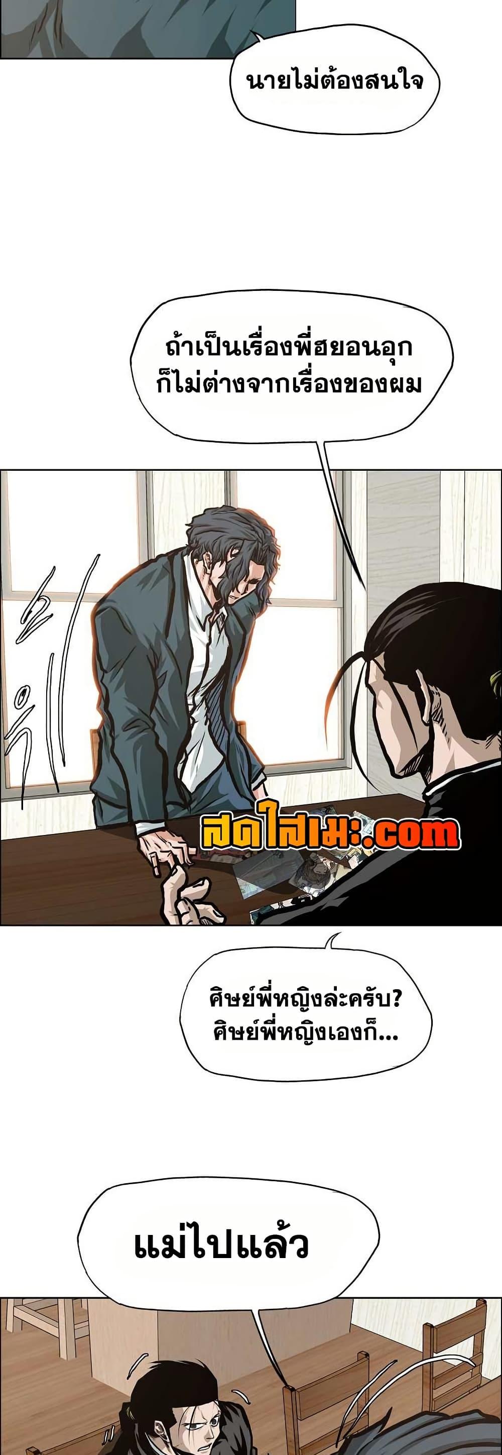 Manga-lc-com อ่านมังงะ อ่านการ์ตูน ออนไลน์ ฟรี Boss in School ตอนที่ 1 2 3 4 5 6 7 8 9 10 11 12 13 14 ฟรี ไม่มีโฆษณา Manga-lc - อ่าน มังงะ อ่าน การ์ตูน ออนไลน์ อ่านมังงะ ฟรี