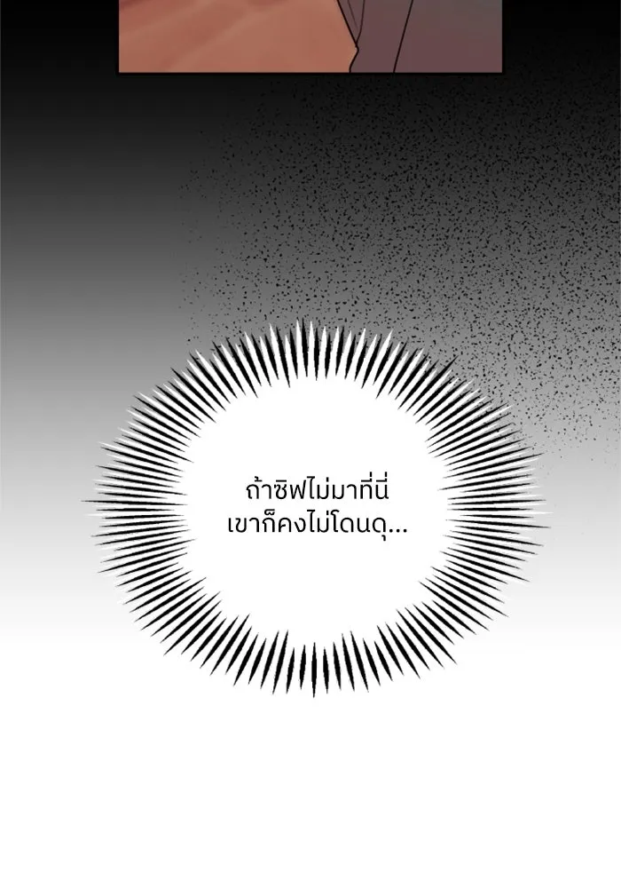 ครอบครัวสามีเห็นทีจะคลั่งรัก ตอนที่ 7 รูปที่ 7