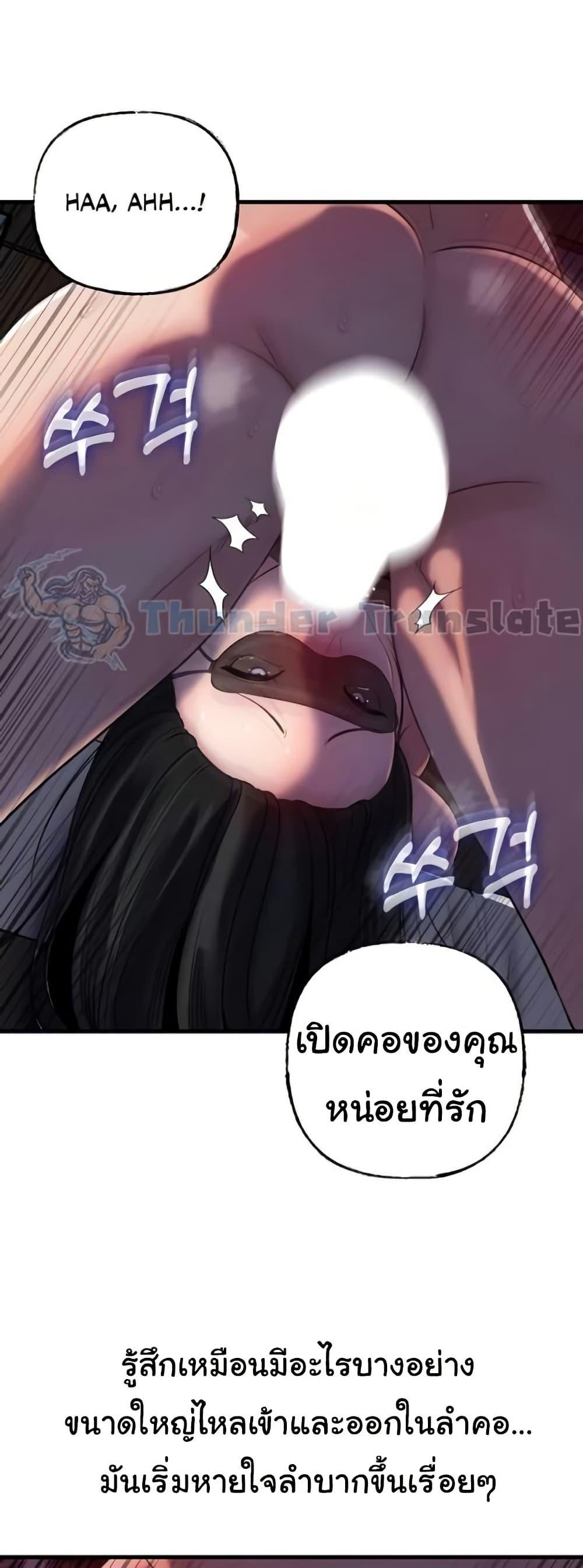 Doujin-Lc- อ่าน โดจิน มังฮวา เกาหลี ญี่ปุ่น จีน แปลไทย Not the Daughter ตอนที่ 1 2 3 4 5 6 7 8 9 10 11 12 13 14 ฟรี ไม่มีโฆษณา อ่าน โดจิน Manhwa เกาหลี ญี่ปุ่น จีน เรามีครบ คัดมาให้เน้นๆ โดจิน 18+ รับประกันความฟินโดย  Doujin Lc