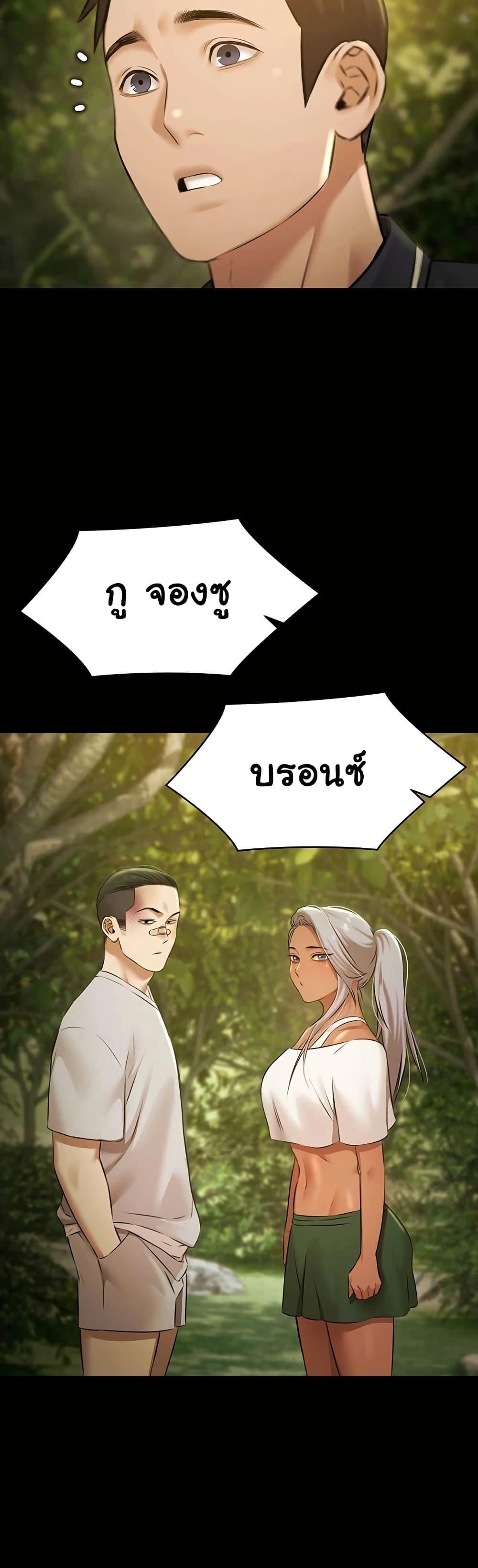 Doujin-Lc- อ่าน โดจิน มังฮวา เกาหลี ญี่ปุ่น จีน แปลไทย Pool Party ตอนที่ 1 2 3 4 5 6 7 8 9 10 11 12 13 14 ฟรี ไม่มีโฆษณา อ่าน โดจิน Manhwa เกาหลี ญี่ปุ่น จีน เรามีครบ คัดมาให้เน้นๆ โดจิน 18+ รับประกันความฟินโดย  Doujin Lc
