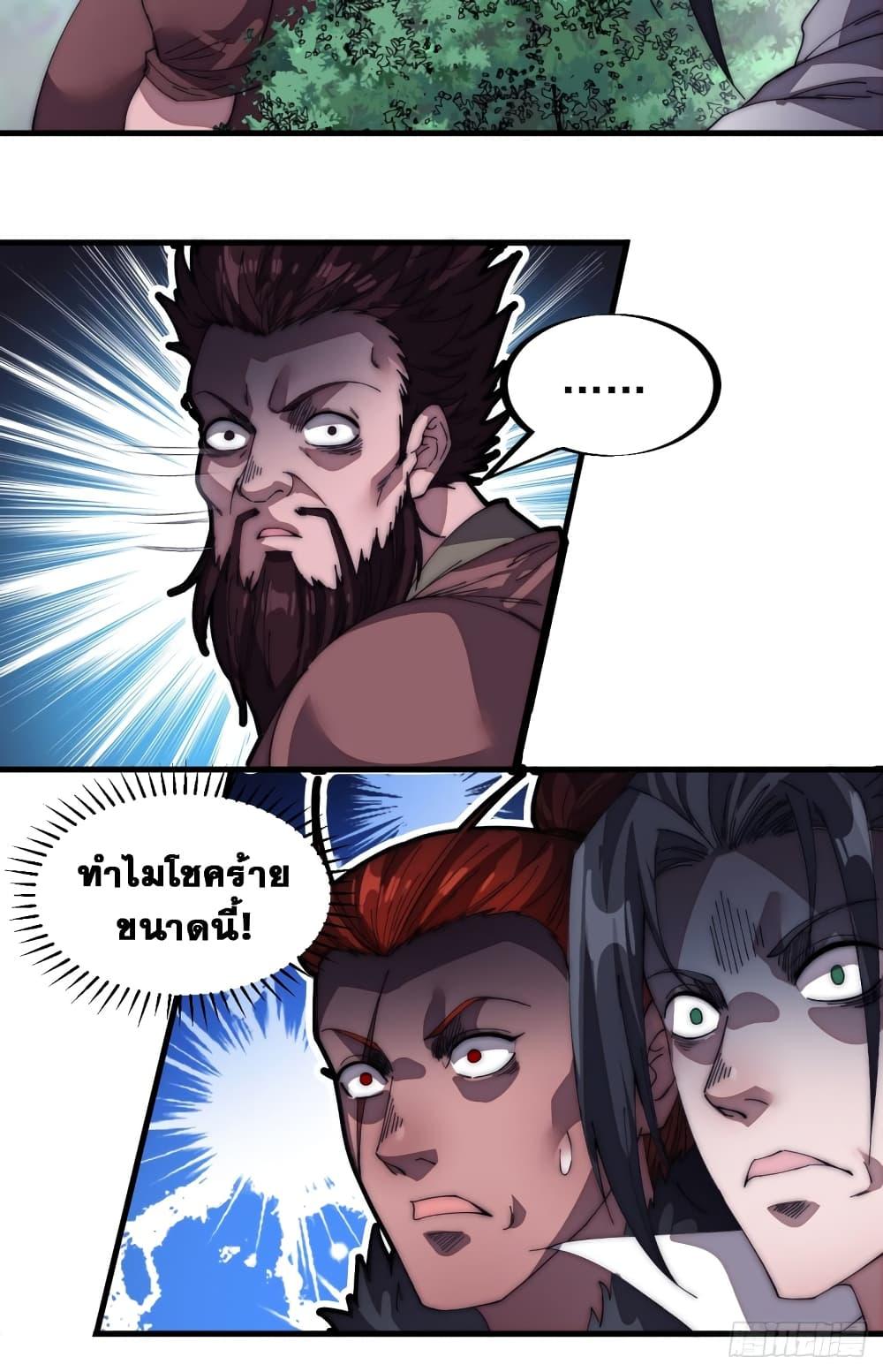 Manga-lc-com อ่านมังงะ อ่านการ์ตูน ออนไลน์ ฟรี It Starts With A Mountain ตอนที่ 1 2 3 4 5 6 7 8 9 10 11 12 13 14 ฟรี ไม่มีโฆษณา Manga-lc - อ่าน มังงะ อ่าน การ์ตูน ออนไลน์ อ่านมังงะ ฟรี