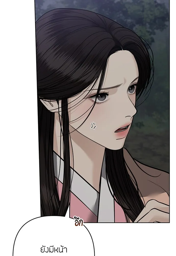 ความลับของสาวร่างทรง ตอนที่ 42 รูปที่ 88