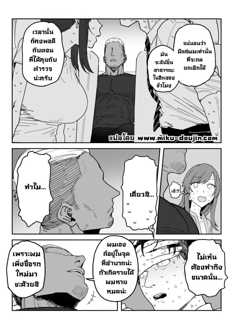 Doujin-Lc- อ่าน โดจิน มังฮวา เกาหลี ญี่ปุ่น จีน แปลไทย แม่จะถ่ายคลิปกับเขาแทนลูกเอง [Shinjiroya (Shinjiro)] Tanesaki Kaori (39), Musume no Kawari ni Doujin AV Debut Tanesaki Kaori (39) Makes Her Doujin AV Debut in Place of Her Daughter ตอนที่ 1 2 3 4 5 6 7 8 9 10 11 12 13 14 ฟรี ไม่มีโฆษณา อ่าน โดจิน Manhwa เกาหลี ญี่ปุ่น จีน เรามีครบ คัดมาให้เน้นๆ โดจิน 18+ รับประกันความฟินโดย  Doujin Lc