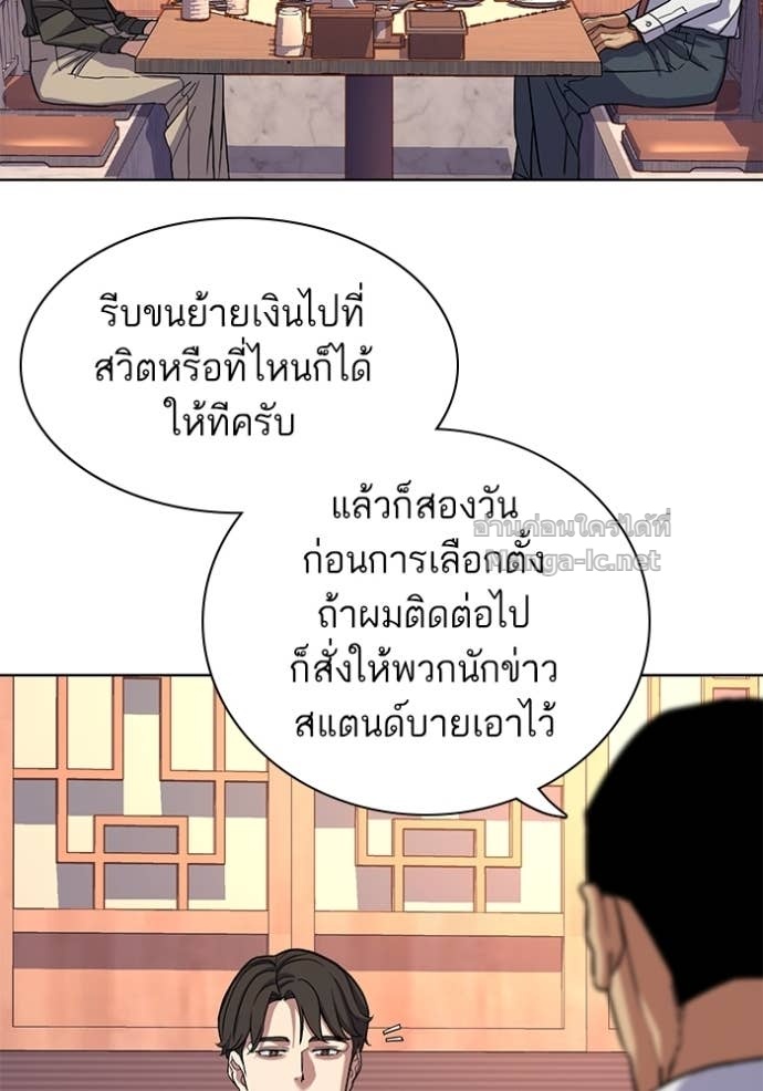 Doujin-Lc- อ่าน โดจิน มังฮวา เกาหลี ญี่ปุ่น จีน แปลไทย Reborn Rich ตอนที่ 1 2 3 4 5 6 7 8 9 10 11 12 13 14 ฟรี ไม่มีโฆษณา อ่าน โดจิน Manhwa เกาหลี ญี่ปุ่น จีน เรามีครบ คัดมาให้เน้นๆ โดจิน 18+ รับประกันความฟินโดย Doujin Lc