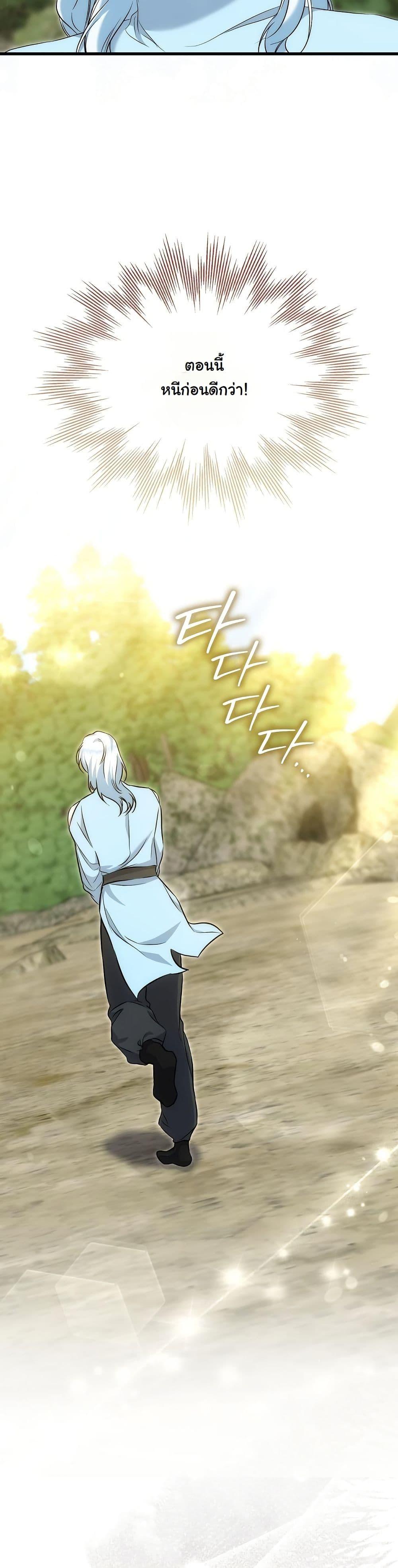 Manga-lc-com อ่านมังงะ อ่านการ์ตูน ออนไลน์ ฟรี The Maniacs are Obsessed With the Fake ตอนที่ 1 2 3 4 5 6 7 8 9 10 11 12 13 14 ฟรี ไม่มีโฆษณา Manga-lc - อ่าน มังงะ อ่าน การ์ตูน ออนไลน์ อ่านมังงะ ฟรี