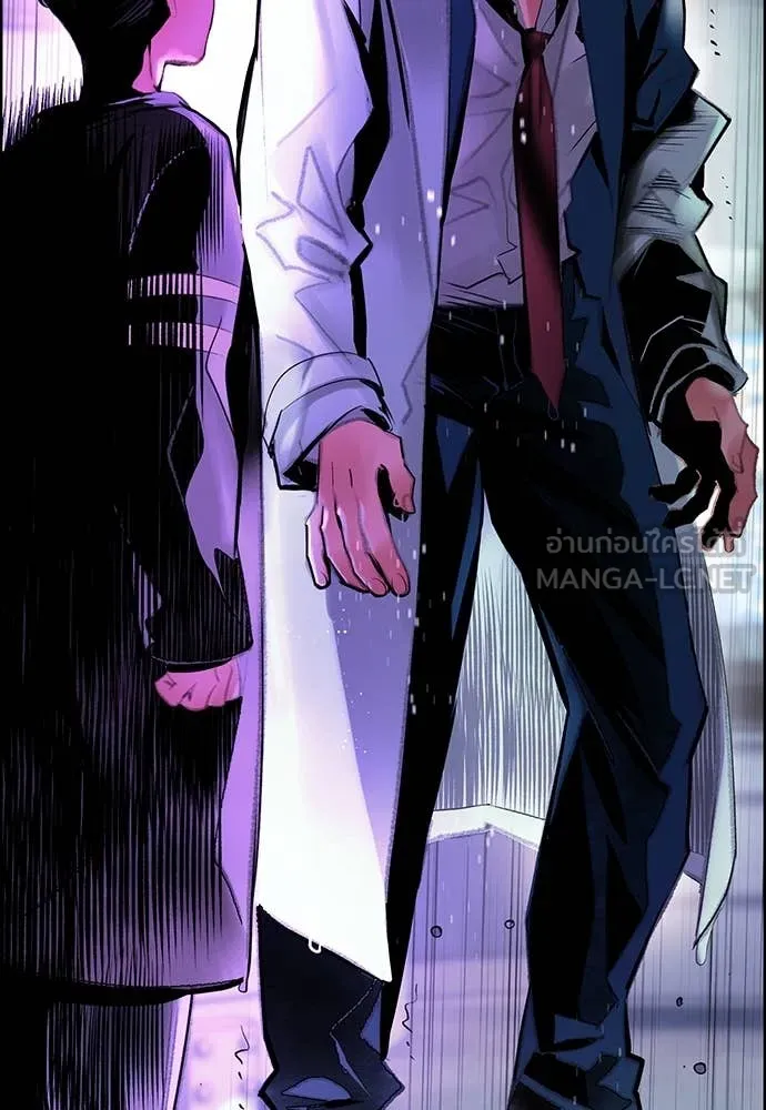 Jungle Juice ตอนที่ 171 รูปที่ 108