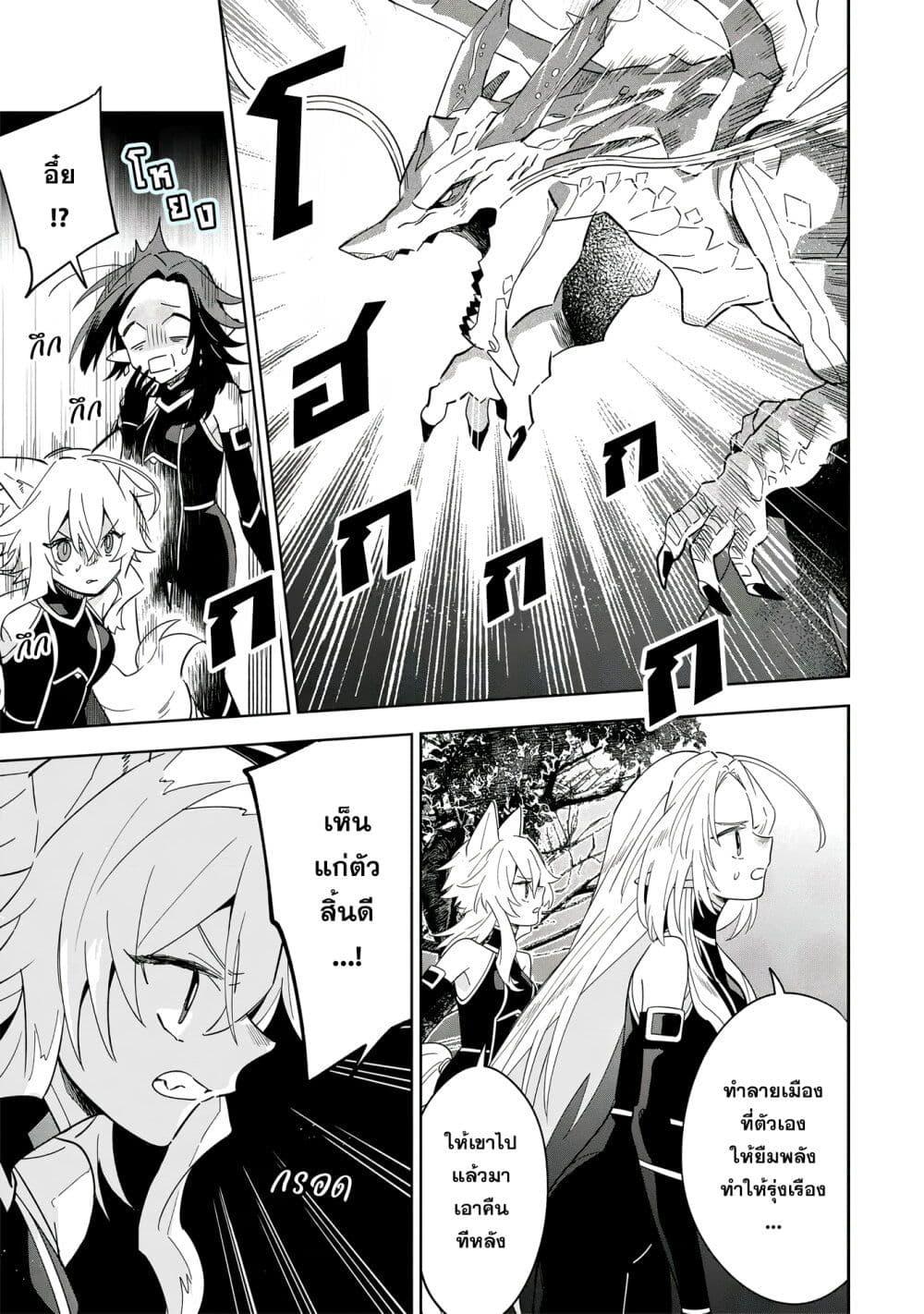 Manga-lc-com อ่านมังงะ อ่านการ์ตูน ออนไลน์ ฟรี Kage no Jitsuryokusha ni Naritakute – Master of Garden ~Shichikage Retsuden~ ตอนที่ 1 2 3 4 5 6 7 8 9 10 11 12 13 14 ฟรี ไม่มีโฆษณา Manga-lc - อ่าน มังงะ อ่าน การ์ตูน ออนไลน์ อ่านมังงะ ฟรี