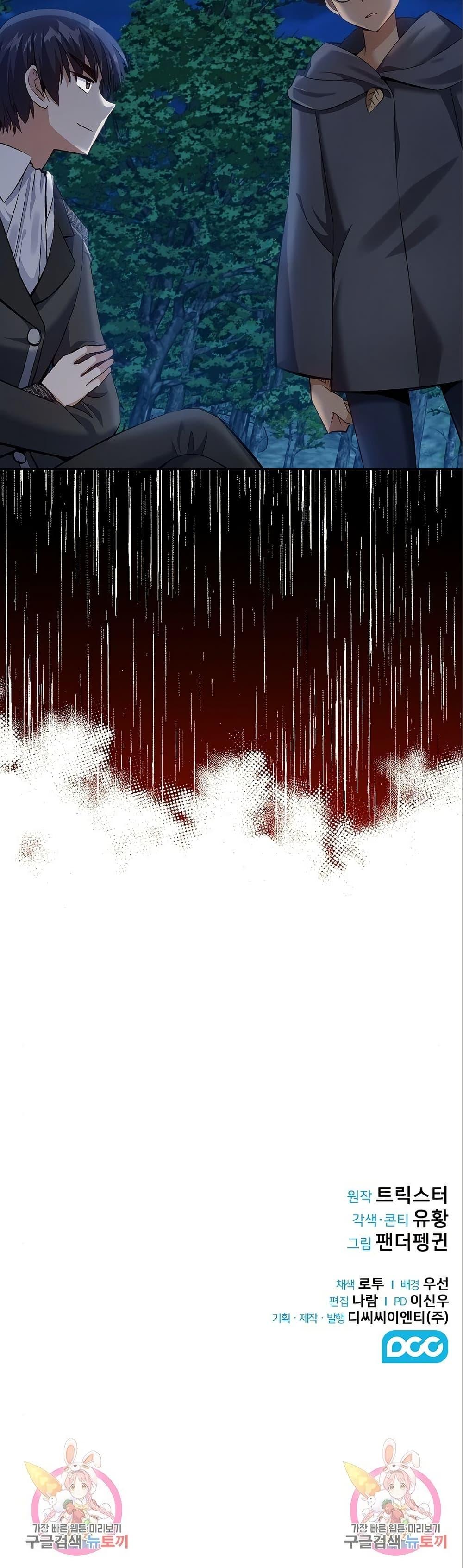 Manga-lc-com อ่านมังงะ อ่านการ์ตูน ออนไลน์ ฟรี Kill the Emperor ตอนที่ 1 2 3 4 5 6 7 8 9 10 11 12 13 14 ฟรี ไม่มีโฆษณา Manga-lc - อ่าน มังงะ อ่าน การ์ตูน ออนไลน์ อ่านมังงะ ฟรี