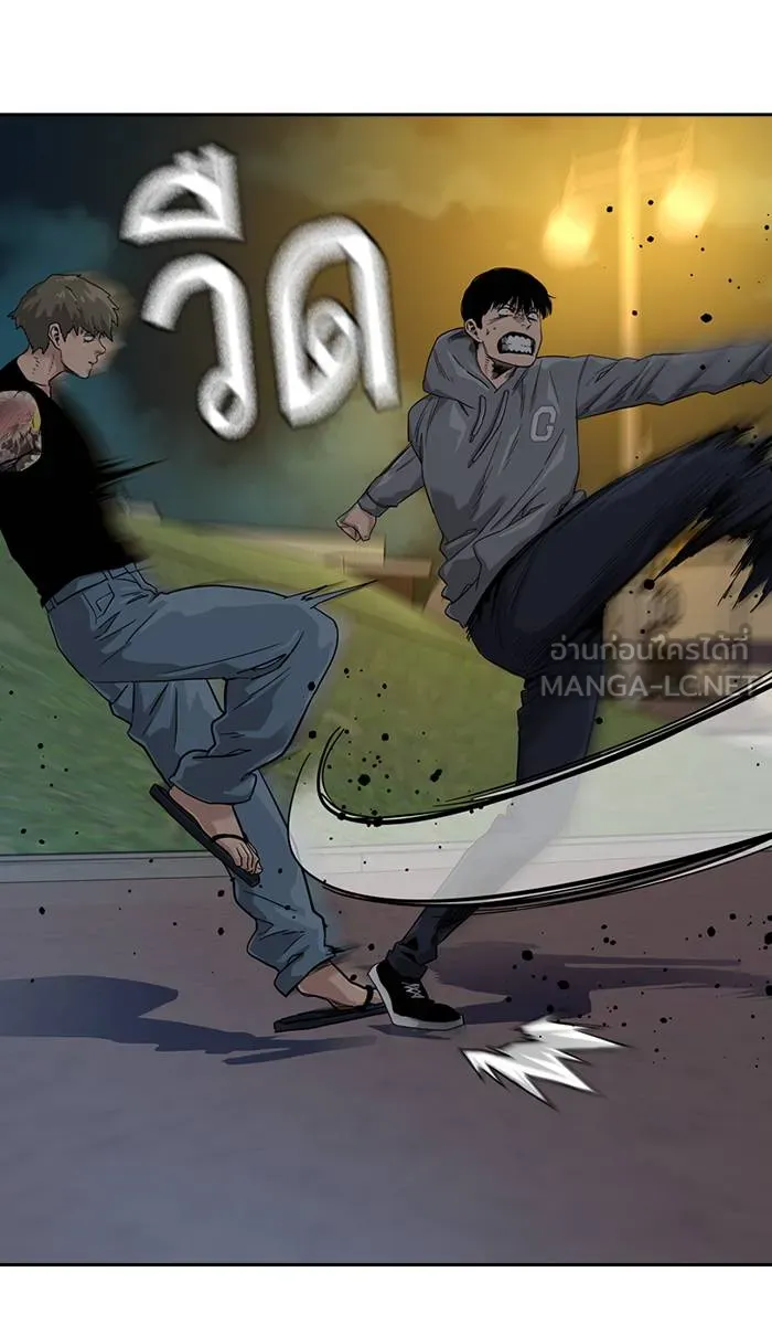 To not die ตอนที่ 27 รูปที่ 27
