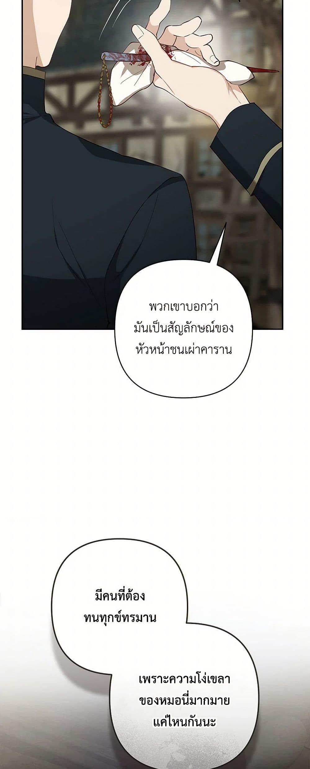 Manga-lc-com อ่านมังงะ อ่านการ์ตูน ออนไลน์ ฟรี Two Names of Night ตอนที่ 1 2 3 4 5 6 7 8 9 10 11 12 13 14 ฟรี ไม่มีโฆษณา Manga-lc - อ่าน มังงะ อ่าน การ์ตูน ออนไลน์ อ่านมังงะ ฟรี