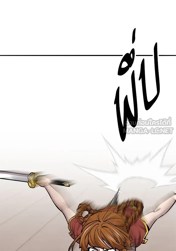 ยอดคนเลเวลทะลุ ตอนที่ 39 วิทยายุทธ์ (4) รูปที่ 42