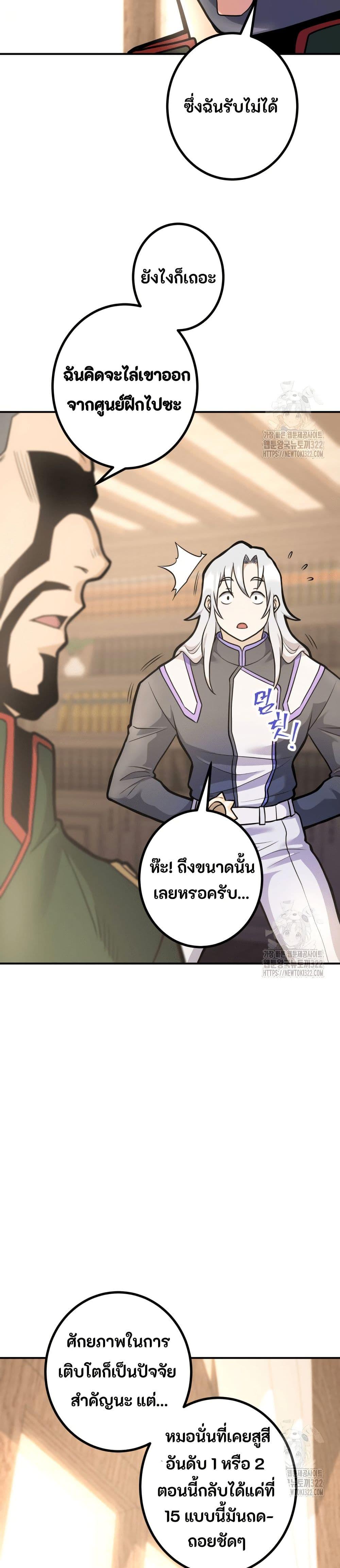 Manga-lc-com อ่านมังงะ อ่านการ์ตูน ออนไลน์ ฟรี Gigantic Rider in 1RM ตอนที่ 1 2 3 4 5 6 7 8 9 10 11 12 13 14 ฟรี ไม่มีโฆษณา Manga-lc - อ่าน มังงะ อ่าน การ์ตูน ออนไลน์ อ่านมังงะ ฟรี