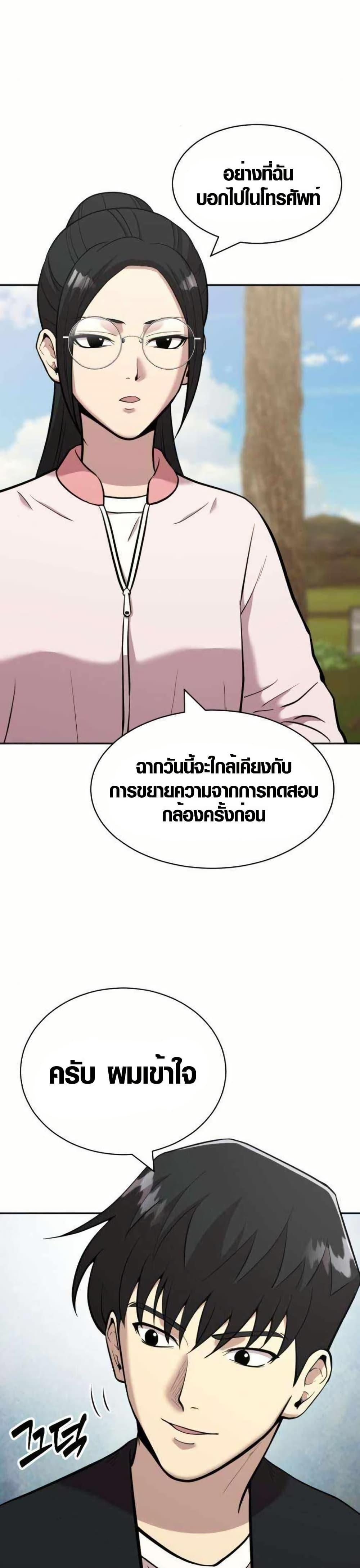 Manga-lc-com อ่านมังงะ อ่านการ์ตูน ออนไลน์ ฟรี The Possessed Prodigy Actor ตอนที่ 1 2 3 4 5 6 7 8 9 10 11 12 13 14 ฟรี ไม่มีโฆษณา Manga-lc - อ่าน มังงะ อ่าน การ์ตูน ออนไลน์ อ่านมังงะ ฟรี