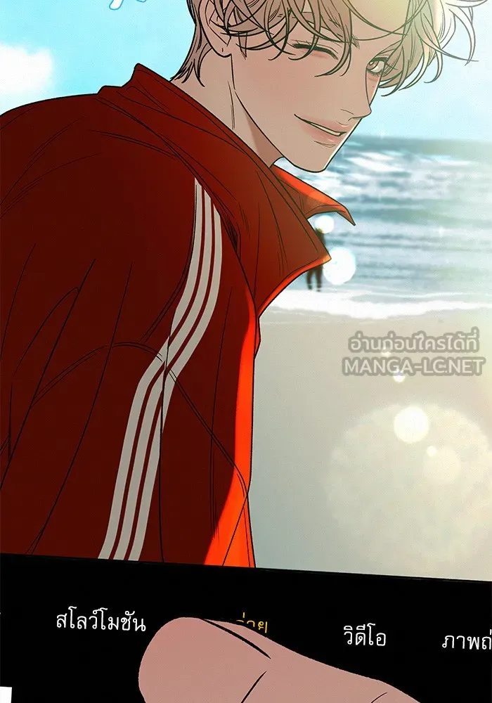 ปฏิบัติการรักวุ่นหัวใจ ตอนที่ 85 รูปที่ 60