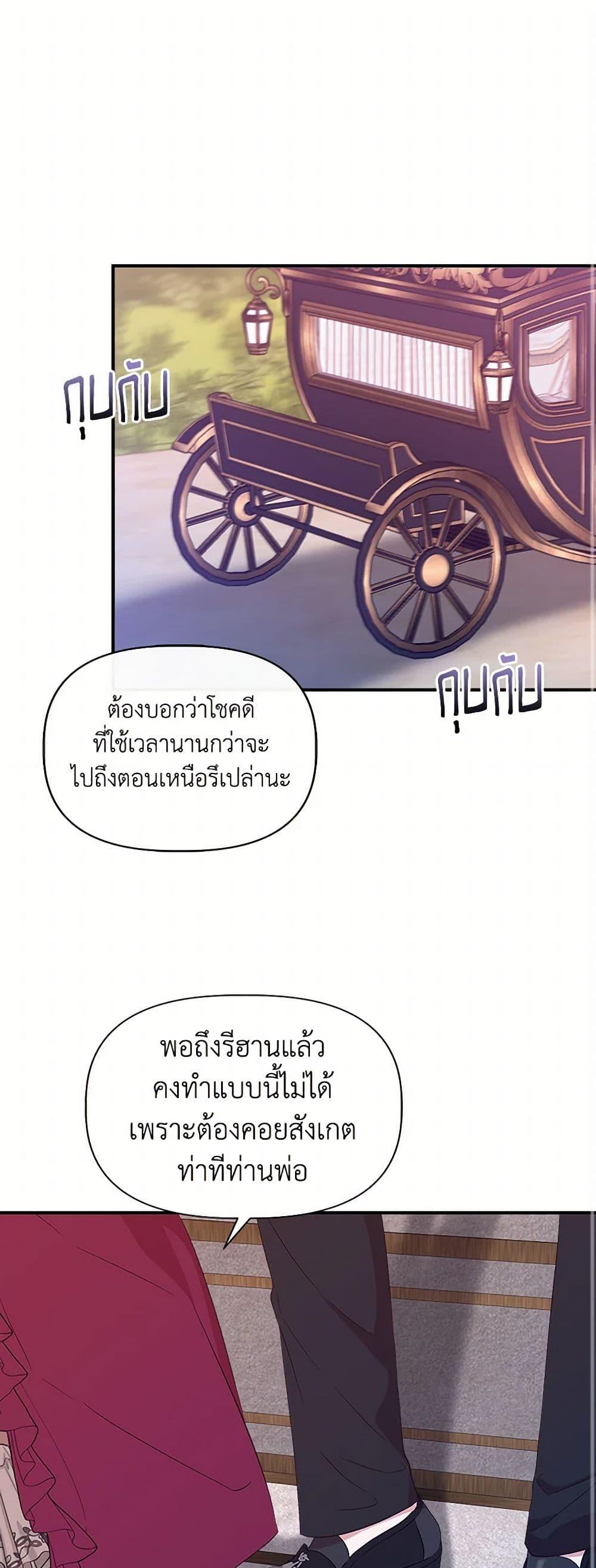 Manga-lc-com อ่านมังงะ อ่านการ์ตูน ออนไลน์ ฟรี I Wasn’t the Cinderella ตอนที่ 1 2 3 4 5 6 7 8 9 10 11 12 13 14 ฟรี ไม่มีโฆษณา Manga-lc - อ่าน มังงะ อ่าน การ์ตูน ออนไลน์ อ่านมังงะ ฟรี