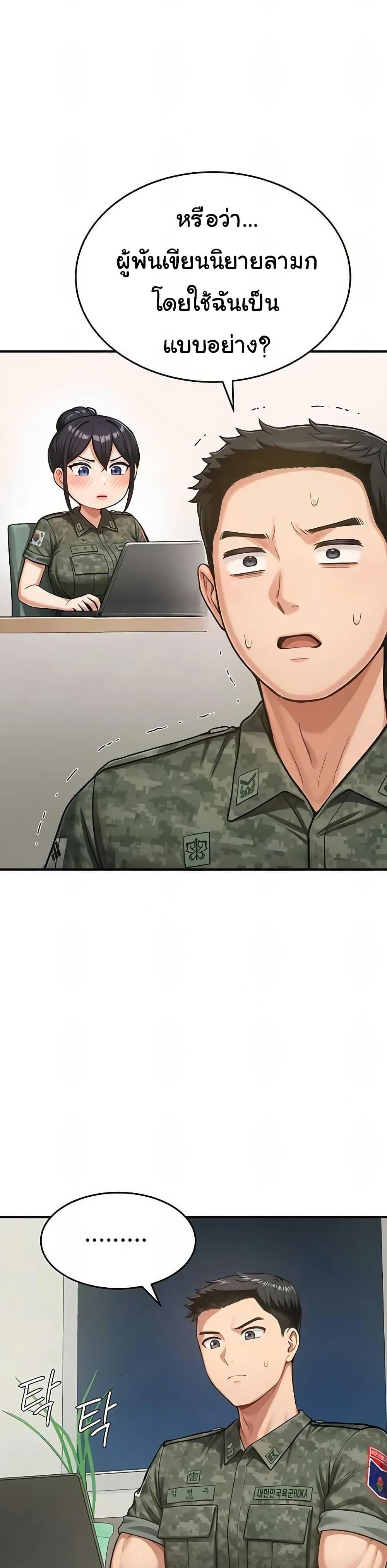 Doujin-Lc- อ่าน โดจิน มังฮวา เกาหลี ญี่ปุ่น จีน แปลไทย Women’s Army ตอนที่ 1 2 3 4 5 6 7 8 9 10 11 12 13 14 ฟรี ไม่มีโฆษณา อ่าน โดจิน Manhwa เกาหลี ญี่ปุ่น จีน เรามีครบ คัดมาให้เน้นๆ โดจิน 18+ รับประกันความฟินโดย  Doujin Lc