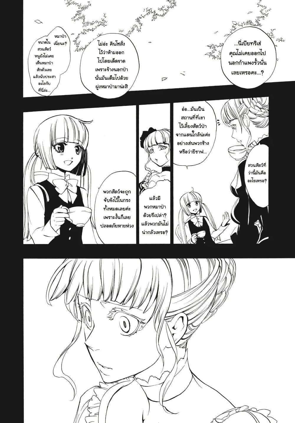 Manga-lc-com อ่านมังงะ อ่านการ์ตูน ออนไลน์ ฟรี Umineko no Naku Koro ni Episode 3 Banquet of the Golden Witc ตอนที่ 1 2 3 4 5 6 7 8 9 10 11 12 13 14 ฟรี ไม่มีโฆษณา Manga-lc - อ่าน มังงะ อ่าน การ์ตูน ออนไลน์ อ่านมังงะ ฟรี