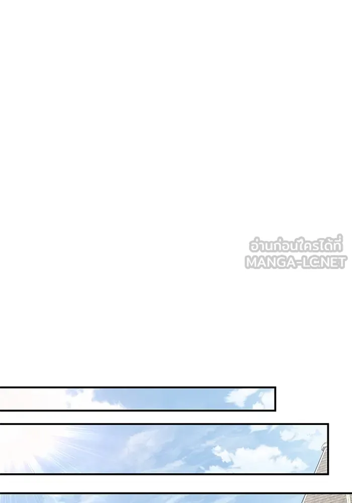 ยอดนักดาบผู้โอบอุ้มดารา ตอนที่ 84 รูปที่ 129