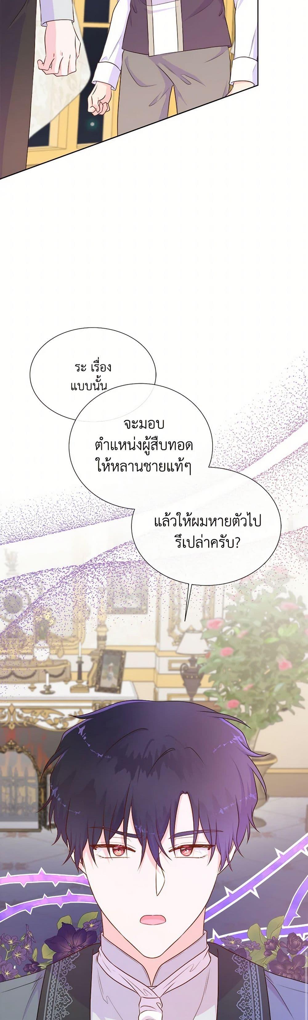 Manga-lc-com อ่านมังงะ อ่านการ์ตูน ออนไลน์ ฟรี Don’t Trust the Female Lead ตอนที่ 1 2 3 4 5 6 7 8 9 10 11 12 13 14 ฟรี ไม่มีโฆษณา Manga-lc - อ่าน มังงะ อ่าน การ์ตูน ออนไลน์ อ่านมังงะ ฟรี