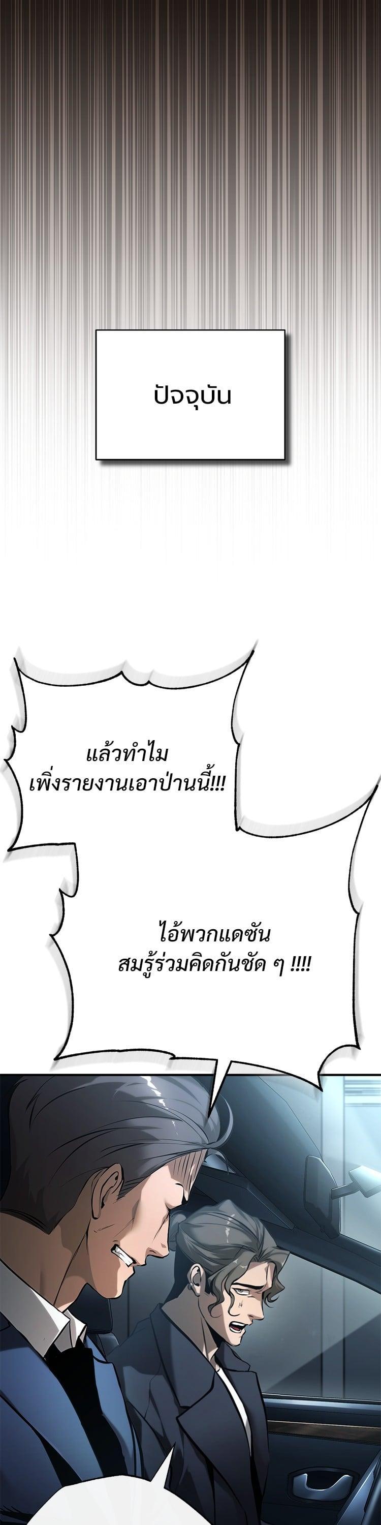 Manga-lc-com อ่านมังงะ อ่านการ์ตูน ออนไลน์ ฟรี Devil Returns To School Days ตอนที่ 1 2 3 4 5 6 7 8 9 10 11 12 13 14 ฟรี ไม่มีโฆษณา Manga-lc - อ่าน มังงะ อ่าน การ์ตูน ออนไลน์ อ่านมังงะ ฟรี