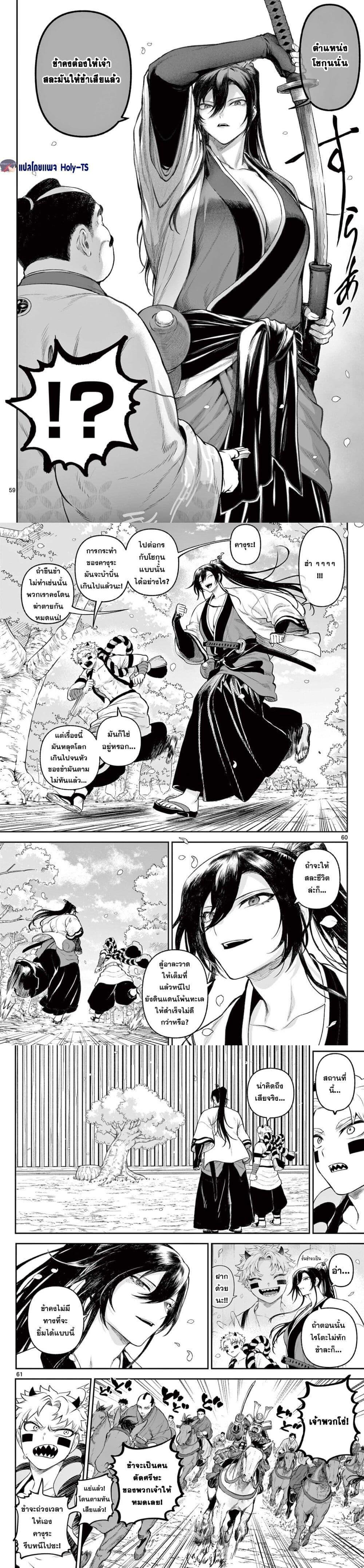 Manga-lc-com อ่านมังงะ อ่านการ์ตูน ออนไลน์ ฟรี KaguRai – Kagura to Raito ตอนที่ 1 2 3 4 5 6 7 8 9 10 11 12 13 14 ฟรี ไม่มีโฆษณา Manga-lc - อ่าน มังงะ อ่าน การ์ตูน ออนไลน์ อ่านมังงะ ฟรี