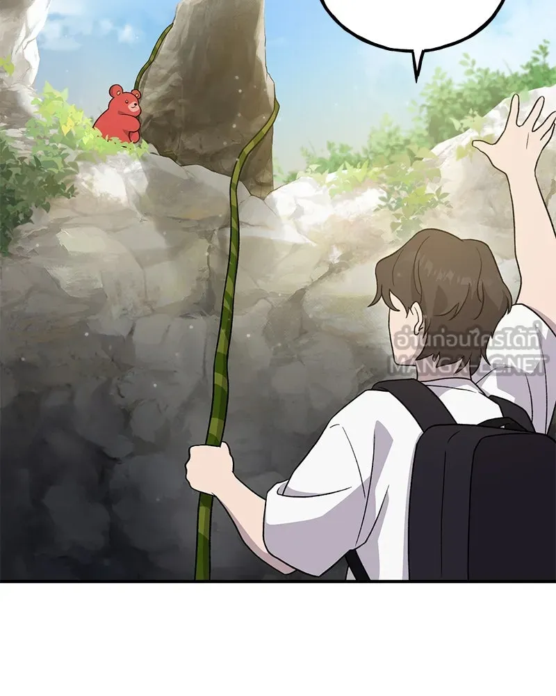 ปลูกผักพิชิตหอคอย ตอนที่ 27 รูปที่ 105