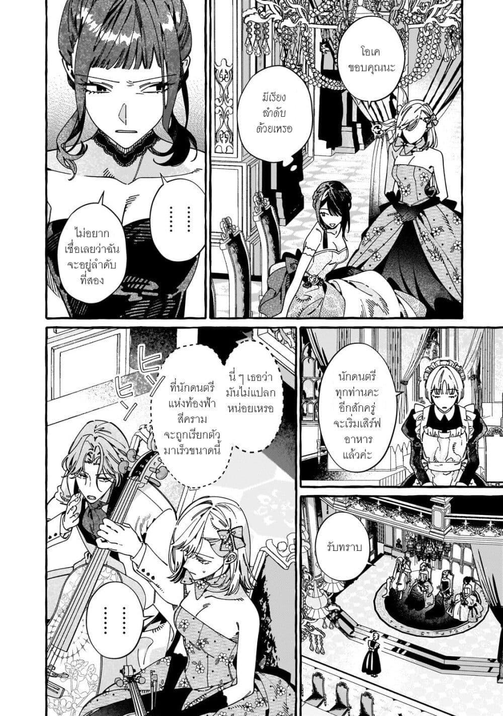 Manga-lc-com อ่านมังงะ อ่านการ์ตูน ออนไลน์ ฟรี Dropout kara no Saishuushoku Saki wa, Isekai no Saikyou Kishidan deshita ตอนที่ 1 2 3 4 5 6 7 8 9 10 11 12 13 14 ฟรี ไม่มีโฆษณา Manga-lc - อ่าน มังงะ อ่าน การ์ตูน ออนไลน์ อ่านมังงะ ฟรี