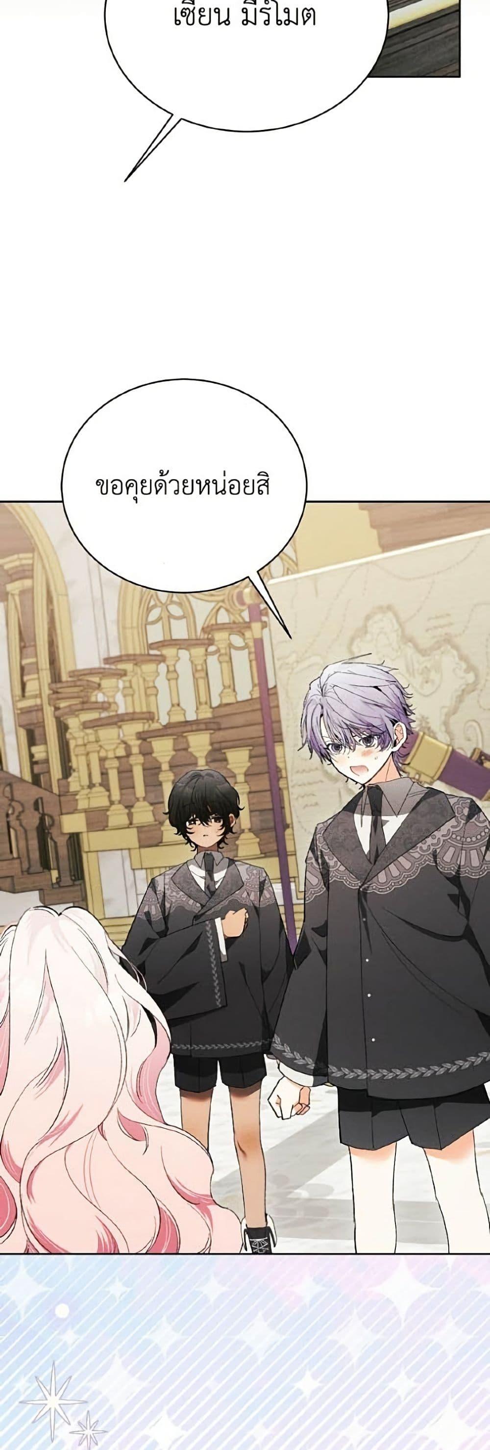 Manga-lc-com อ่านมังงะ อ่านการ์ตูน ออนไลน์ ฟรี I Will Protect My Tyrant Dad! ตอนที่ 1 2 3 4 5 6 7 8 9 10 11 12 13 14 ฟรี ไม่มีโฆษณา Manga-lc - อ่าน มังงะ อ่าน การ์ตูน ออนไลน์ อ่านมังงะ ฟรี