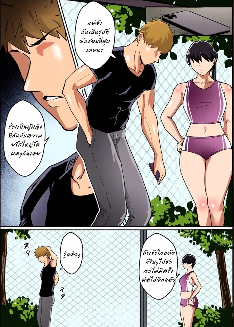 Doujin-Lc- อ่าน โดจิน มังฮวา เกาหลี ญี่ปุ่น จีน แปลไทย ไม่อยากให้แฟนรู้ จงเป็นชู้กับชั้นซะ  [Akutamaru] Boyish no Senpai Kanojo ga Netorarete Mesu ni Otosareru Hanashi ตอนที่ 1 ฟรี ไม่มีโฆษณา อ่าน โดจิน Manhwa เกาหลี ญี่ปุ่น จีน เรามีครบ คัดมาให้เน้นๆ โดจิน 18+ รับประกันความฟินโดย Doujin Lc