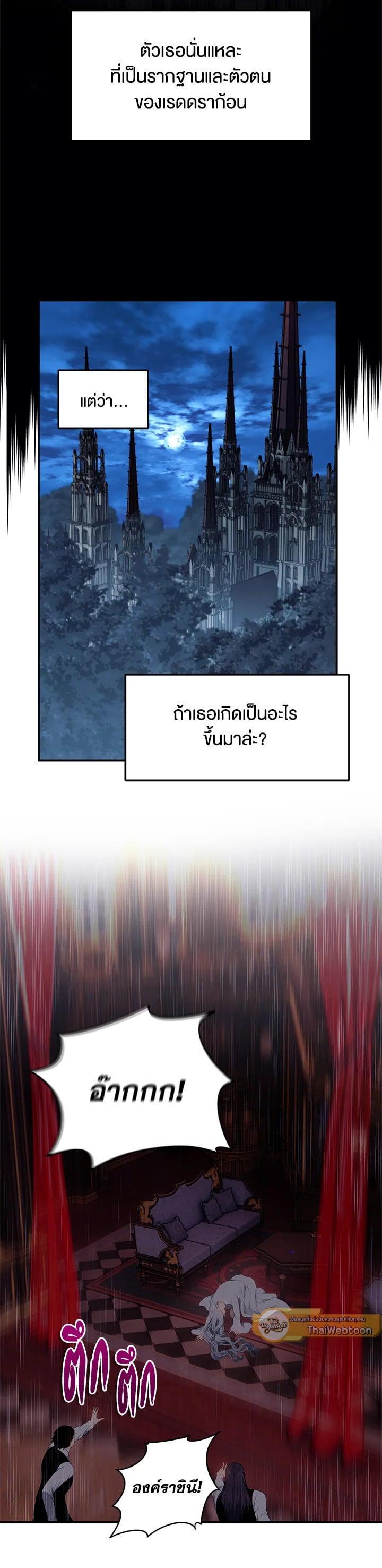 Manga-lc-com อ่านมังงะ อ่านการ์ตูน ออนไลน์ ฟรี Second Life Ranker ตอนที่ 1 2 3 4 5 6 7 8 9 10 11 12 13 14 ฟรี ไม่มีโฆษณา Manga-lc - อ่าน มังงะ อ่าน การ์ตูน ออนไลน์ อ่านมังงะ ฟรี