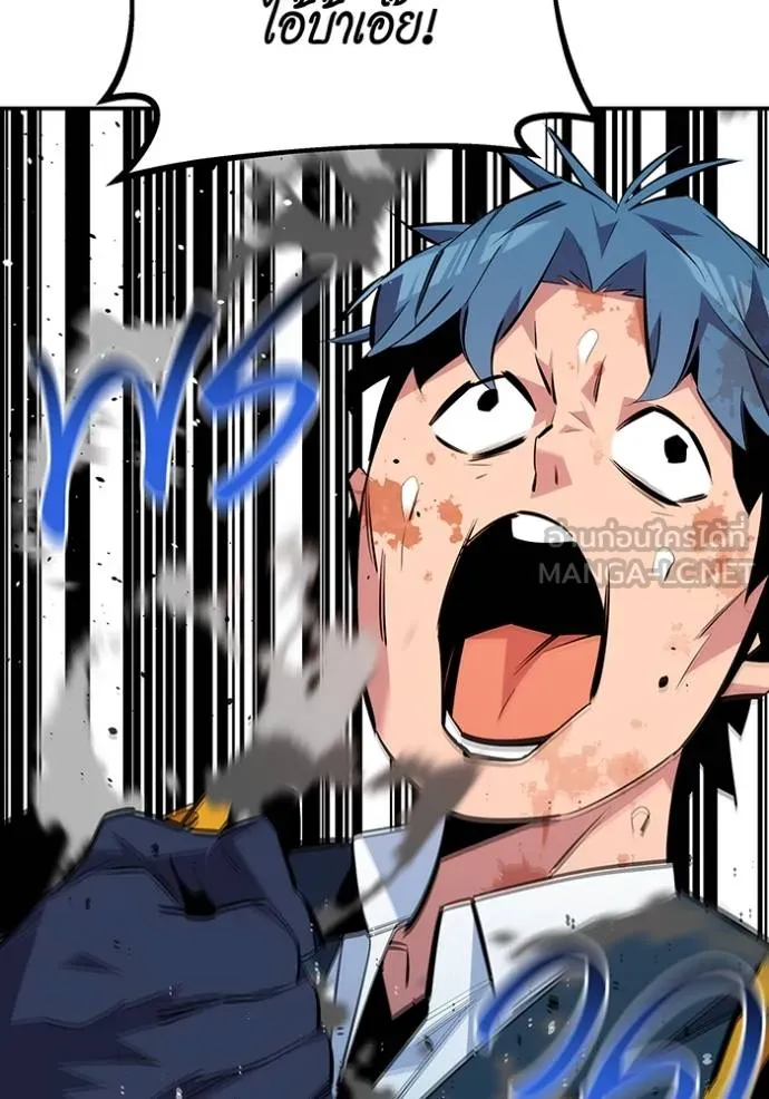 แยกร่างล่าอัตโนมัติ ตอนที่ 114 รูปที่ 90