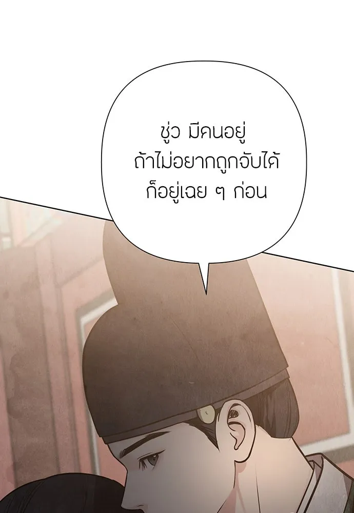 ความลับของสาวร่างทรง ตอนที่ 26 รูปที่ 125