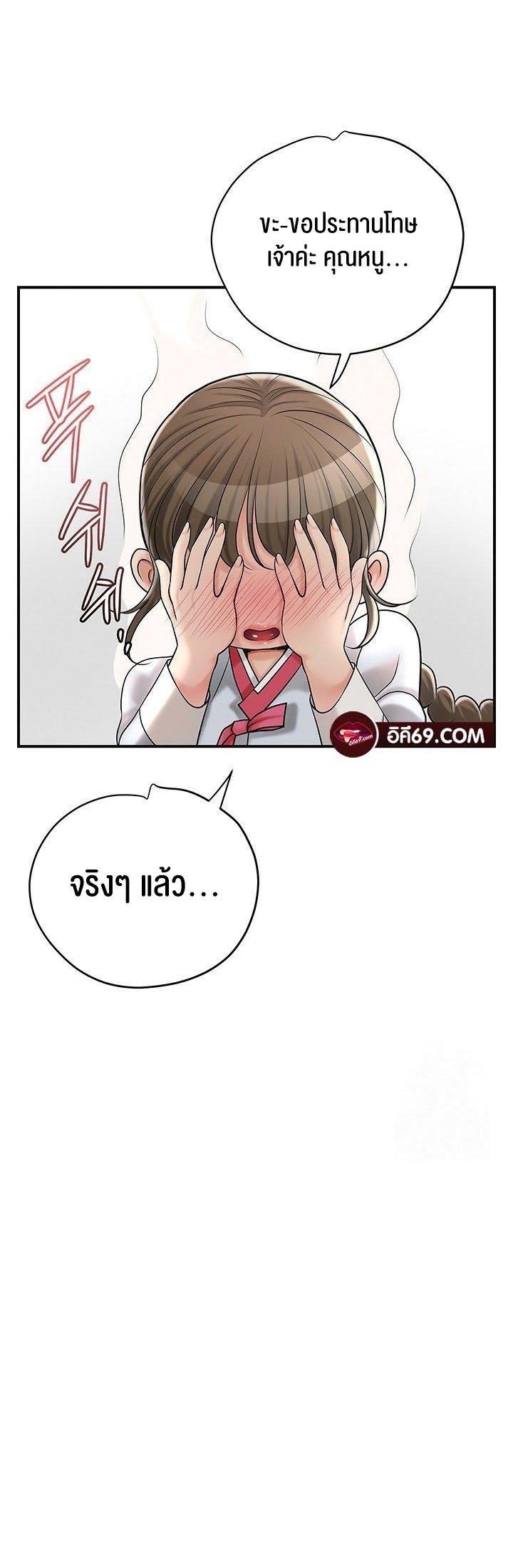 Doujin-Lc- อ่าน โดจิน มังฮวา เกาหลี ญี่ปุ่น จีน แปลไทย Brothel ตอนที่ 1 2 3 4 5 6 7 8 9 10 11 12 13 14 ฟรี ไม่มีโฆษณา อ่าน โดจิน Manhwa เกาหลี ญี่ปุ่น จีน เรามีครบ คัดมาให้เน้นๆ โดจิน 18+ รับประกันความฟินโดย  Doujin Lc