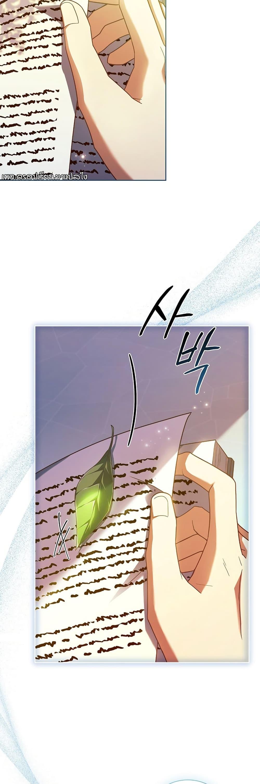 Manga-lc-com อ่านมังงะ อ่านการ์ตูน ออนไลน์ ฟรี The Father and the Daughter ตอนที่ 1 2 3 4 5 6 7 8 9 10 11 12 13 14 ฟรี ไม่มีโฆษณา Manga-lc - อ่าน มังงะ อ่าน การ์ตูน ออนไลน์ อ่านมังงะ ฟรี