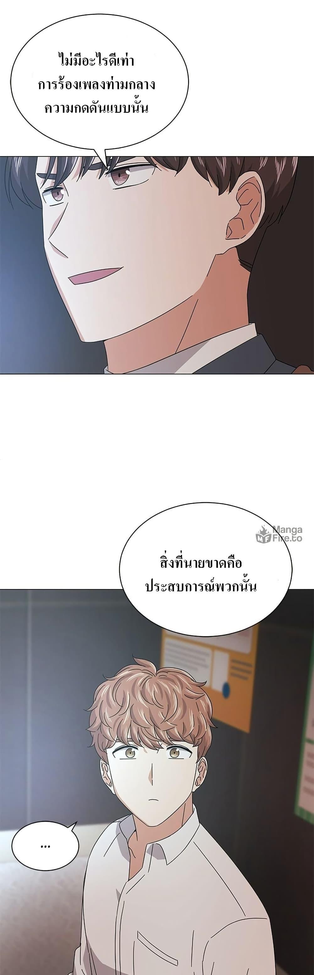Manga-lc-com อ่านมังงะ อ่านการ์ตูน ออนไลน์ ฟรี Superstar Associate Manager ตอนที่ 1 2 3 4 5 6 7 8 9 10 11 12 13 14 ฟรี ไม่มีโฆษณา Manga-lc - อ่าน มังงะ อ่าน การ์ตูน ออนไลน์ อ่านมังงะ ฟรี