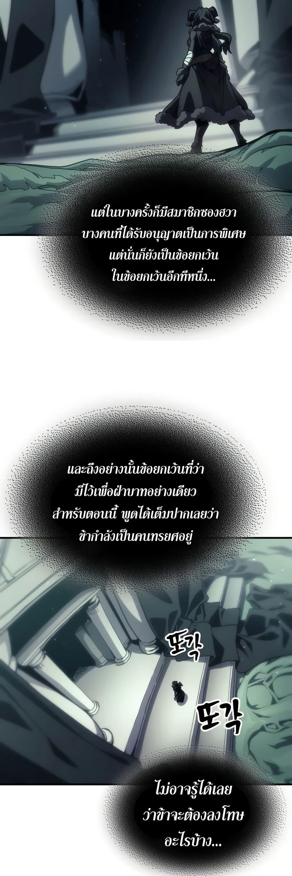 Manga-lc-com อ่านมังงะ อ่านการ์ตูน ออนไลน์ ฟรี Mr Devourer, Please Act Like a Final Boss ตอนที่ 1 2 3 4 5 6 7 8 9 10 11 12 13 14 ฟรี ไม่มีโฆษณา Manga-lc - อ่าน มังงะ อ่าน การ์ตูน ออนไลน์ อ่านมังงะ ฟรี